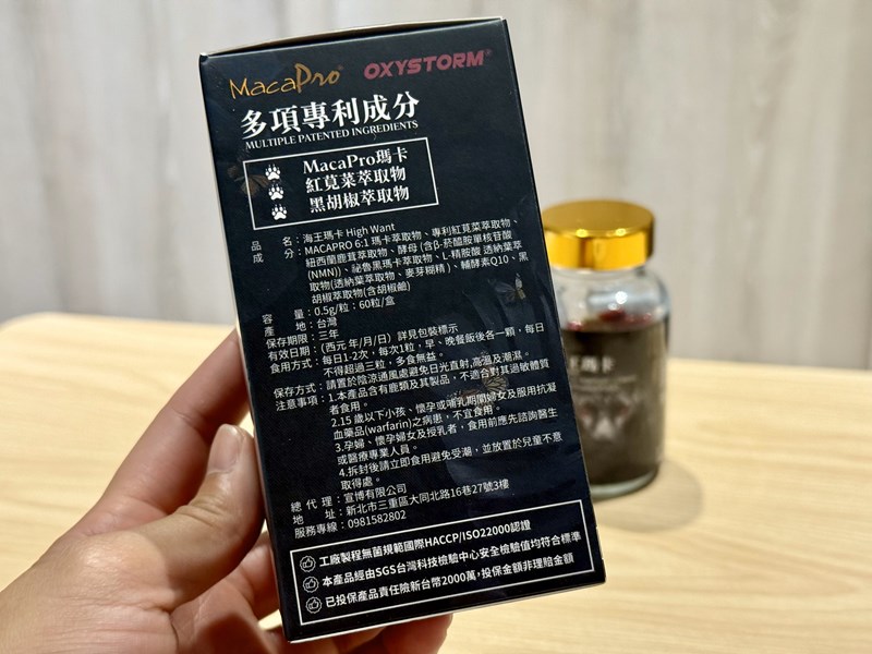 試用